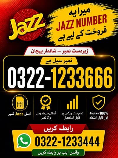 Jazz number for sale