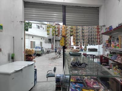 General Store for sale in Gareen Town