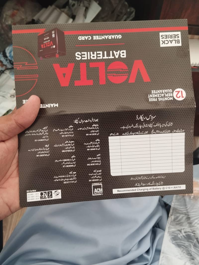 Volta VMF-60L 3
