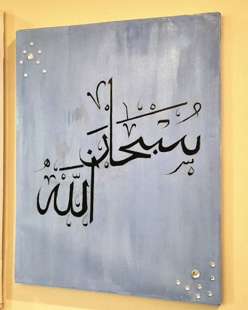Arabic calligraphy 0