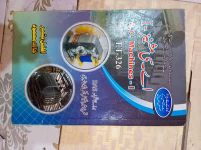 DAE 1 2 and 3 year All books set for sale