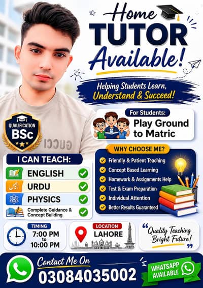  Experienced Home Tutor Available in Lahore | BSc Qualified