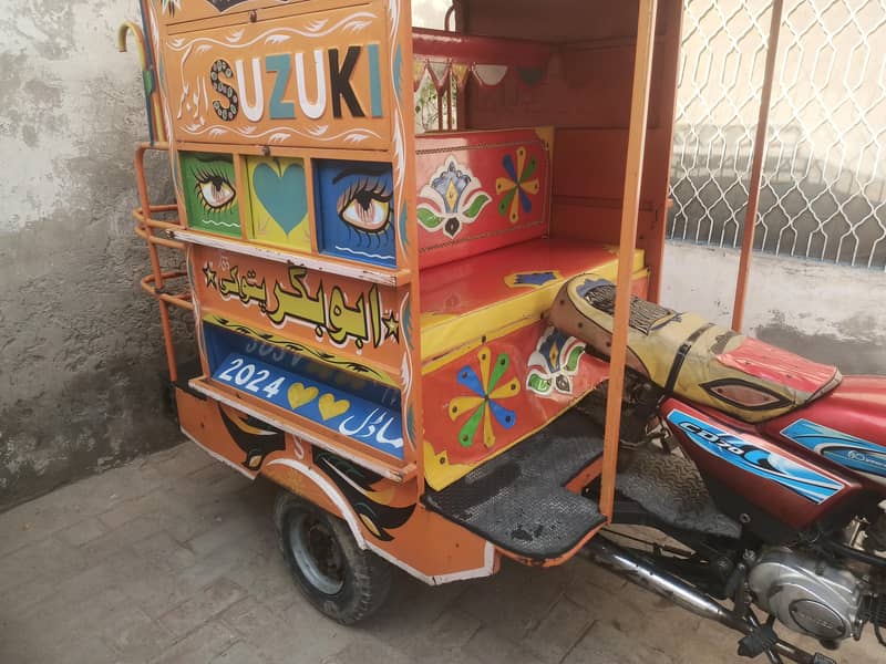 Chingchi Rikshaw 1