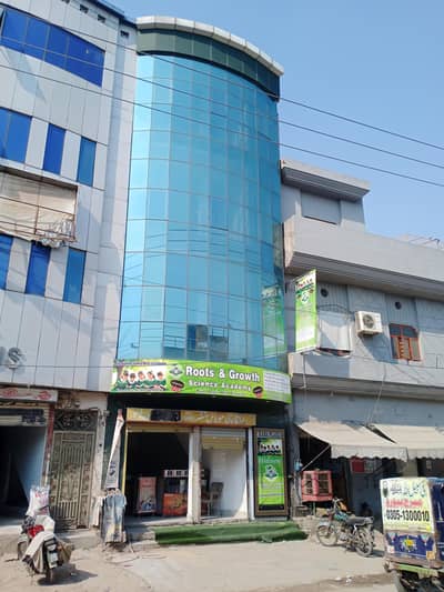 ROOTS & GROWTH SCIENCE ACADEMY