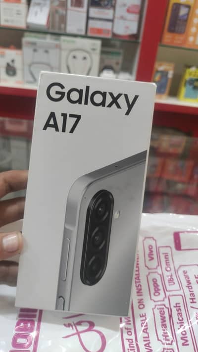 Samsung 17