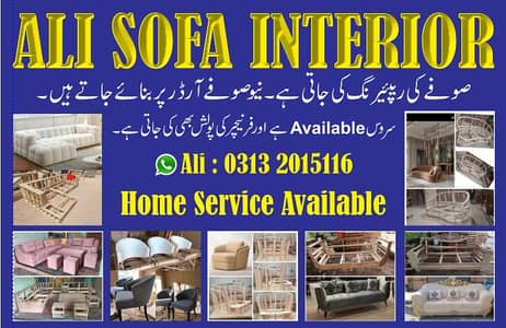Sofa maker | Fabric change | Sofa repair | sofa sets | sofa repairing