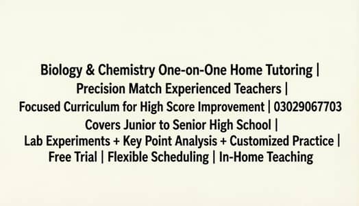 tutor for biology & chemistry