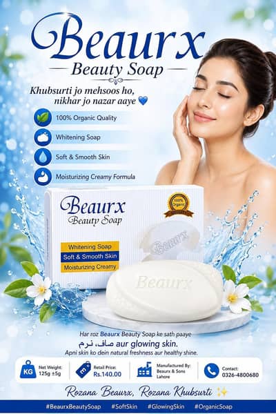 Beaurx Beauty Soap