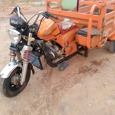 Sajgar 200cc Loder Rickshaw