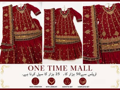 Lhenga | Bride dress