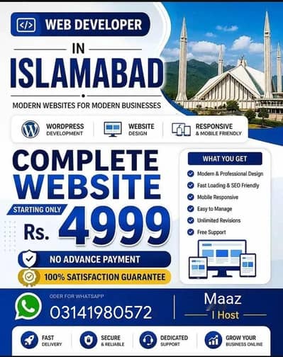 Pro Website Design Rs 4999 | No Advance |
