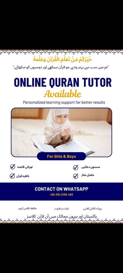 03166135704