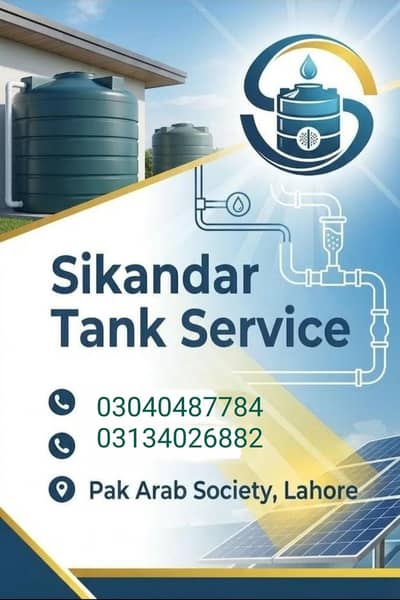 sknder Water Tank cleaning service.