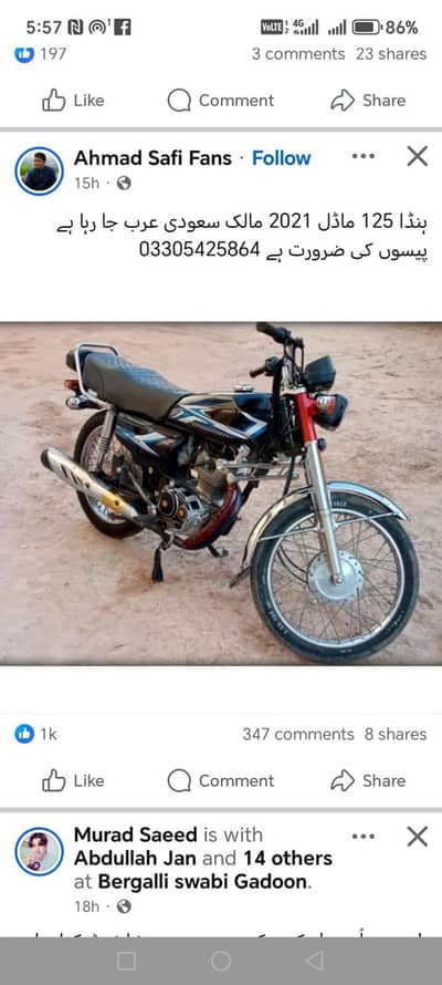 honda 125 red colour original tenki tapy mojod new condition