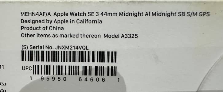 Apple Watch SE 3 GPS, 44mm