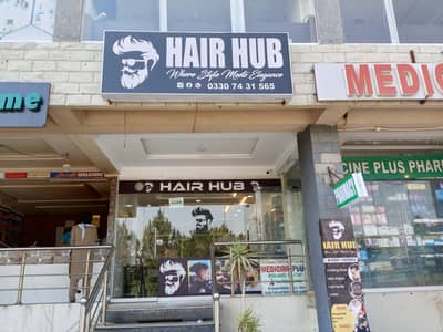 Hair Salon Men