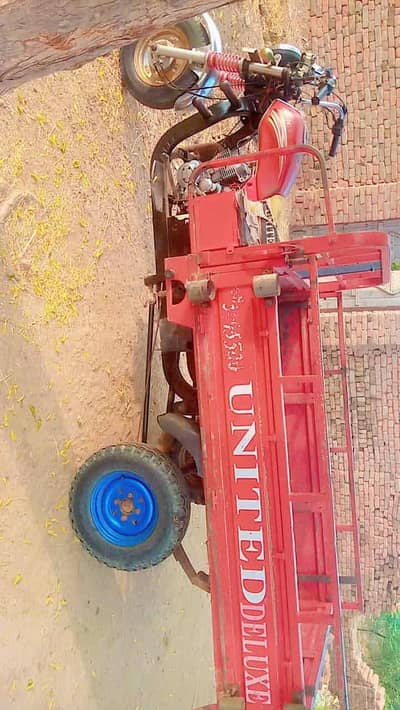 united delex 150 for sale