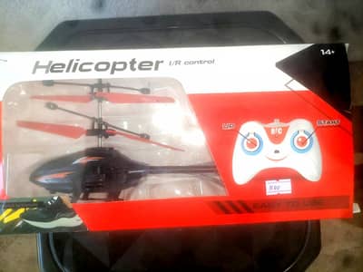 Flying helicopter