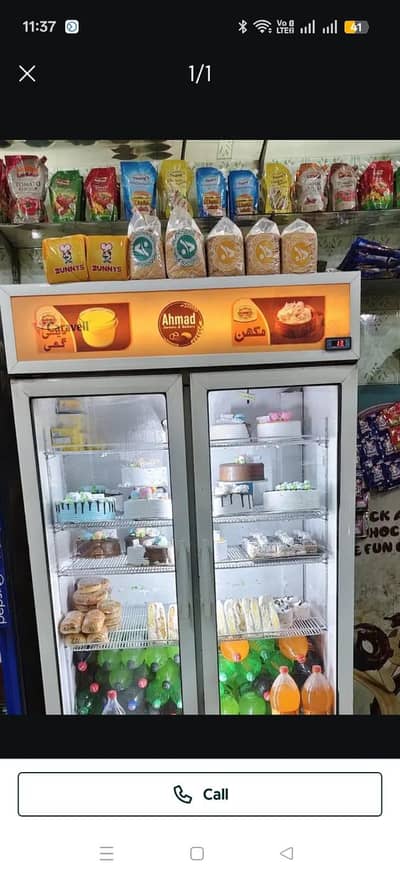 caravell chiller hai