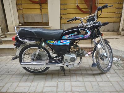 Honda 70