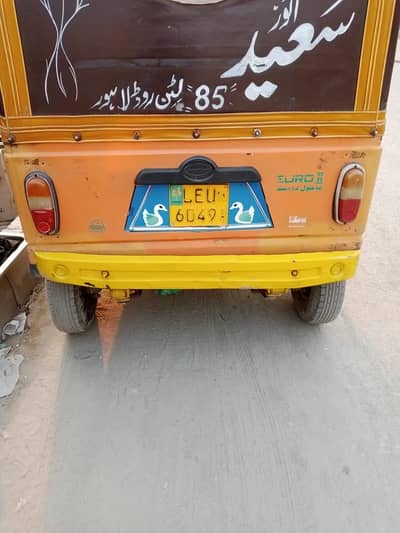 Siwa rikshaw 2016