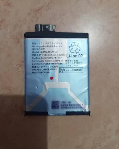 part available hai Sony or sharp Aquos ki