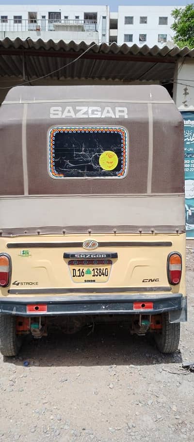 2016 Model Auto Rikshaw | All Set No Issue |All Docs Clear