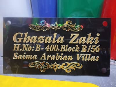House name plate / Office Acrylic Door Name Plate