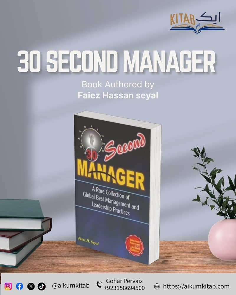 30 Second Manager 13