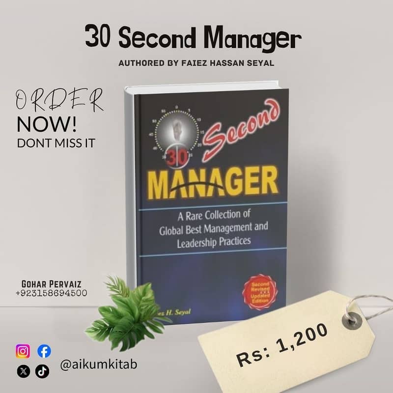 30 Second Manager 14
