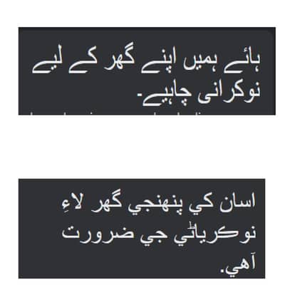 I NEED MAID FOR HOME LOCATED SECTOR 3 NORTH KARACHI