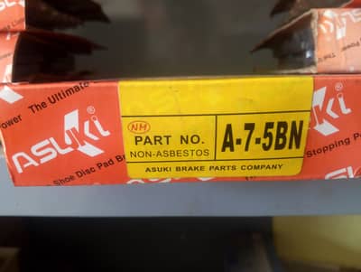Asuki original disk pads