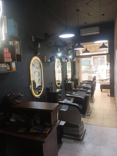the Nabeel men salon