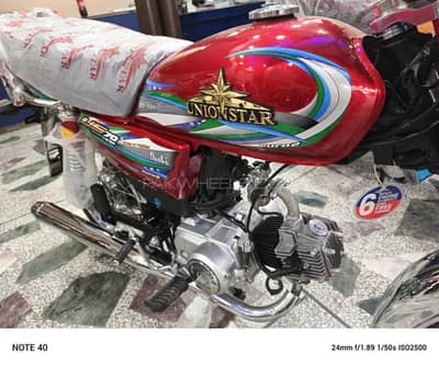 Union star 2025 genuine tank set