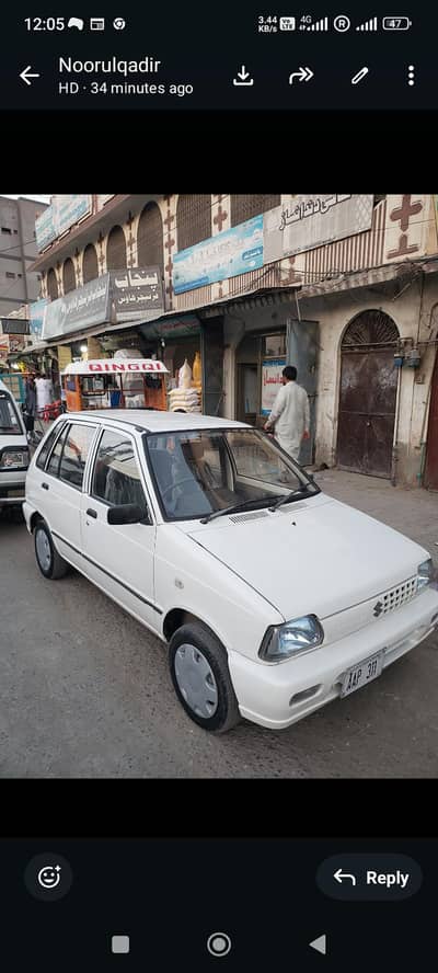 Suzuki Mehran VXR 2017