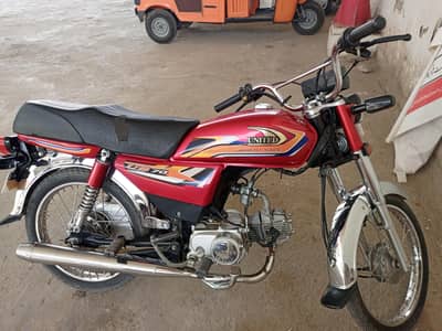 Bike For Good Condition