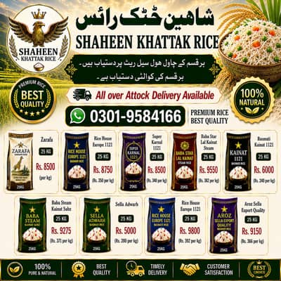 Shaheen Khattak Rice – Premium Quality Rice avalible in Attock