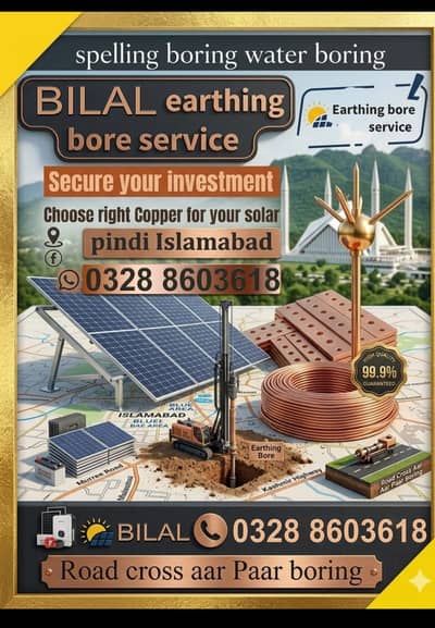 Water drilling and water boring services