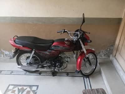 Honda 70 2022 Dream