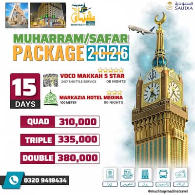 UMRAH PACKAGES AVAILABLE