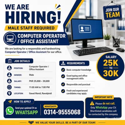 Male Computer Operator / Office Assistant Required