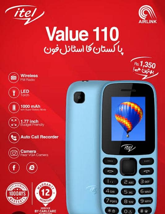 Itel Value 110 1