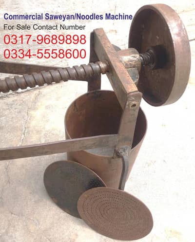 Nimco Saweya Machine for Sale.