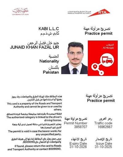 I need Driver job UAE license holder experience taxi driver in UAE
