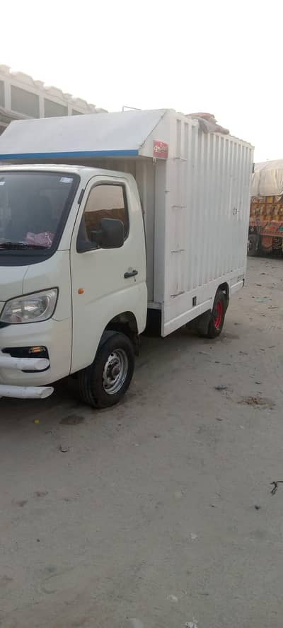 forland T5 With Box Complete