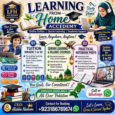 Online tutoring services/Online Quran Classes/Tuition near me