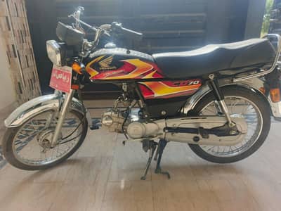 Honda 70
