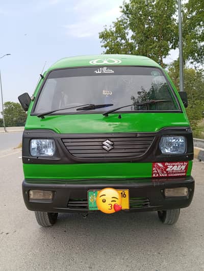 Suzuki bolan