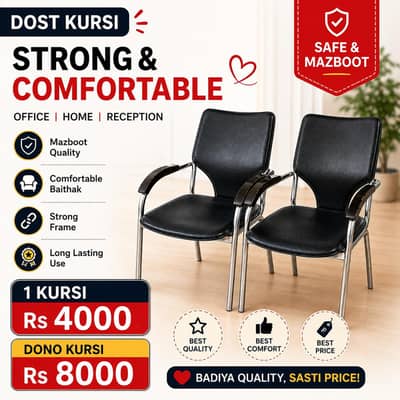 2chair for sale