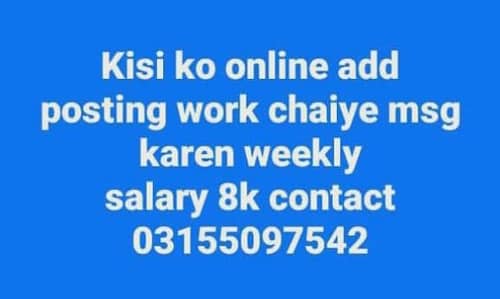 jobs offer